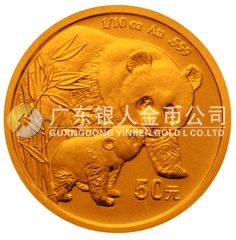 2004版熊貓貴金屬紀(jì)念幣1/10盎司圓形金質(zhì)紀(jì)念幣