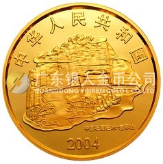 中國石窟藝術(shù)（麥積山）金銀紀(jì)念幣1/2盎司圓形金質(zhì)紀(jì)念幣