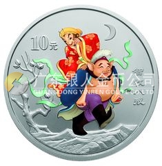 中國古典文學(xué)名著——《西游記》彩色金銀紀(jì)念幣(第2組)1盎司圓形彩色銀質(zhì)紀(jì)念幣
