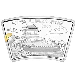 2005中國(guó)乙酉（雞）年金銀紀(jì)念幣1盎司扇形銀質(zhì)紀(jì)念幣