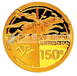 第29屆奧林匹克運動會貴金屬紀(jì)念幣（第1組）1/3盎司金幣