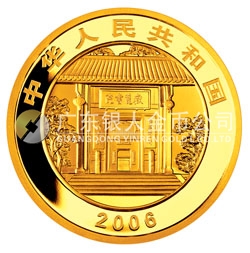 千年學(xué)府－岳麓書院金銀紀念幣1/2盎司金幣