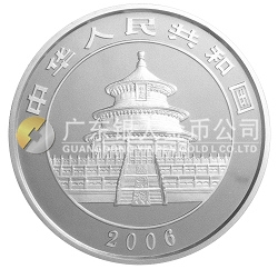 2006版熊貓金銀紀(jì)念幣1公斤銀幣