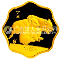 2007中國丁亥（豬）年金銀紀(jì)念幣1公斤梅花形金質(zhì)紀(jì)念幣