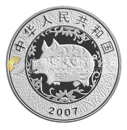 2007中國丁亥（豬）年金銀紀念幣1盎司彩色圓形銀質(zhì)紀念幣