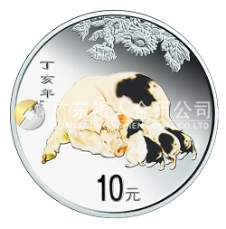 2007中國丁亥（豬）年金銀紀(jì)念幣1盎司彩色圓形銀質(zhì)紀(jì)念幣