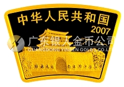 2007中國丁亥（豬）年金銀紀(jì)念幣1/2盎司扇形金質(zhì)紀(jì)念幣