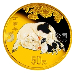 2007中國丁亥（豬）年金銀紀(jì)念幣1/10盎司彩色圓形金質(zhì)紀(jì)念幣