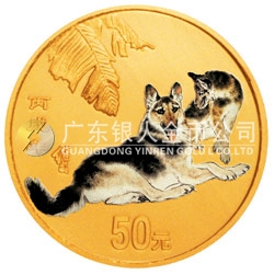 2006中國(guó)丙戌（狗）年金銀紀(jì)念幣1/10盎司圓形金質(zhì)彩色紀(jì)念