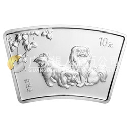 2006中國(guó)丙戌（狗）年生肖紀(jì)念幣1盎司扇形銀質(zhì)紀(jì)念幣