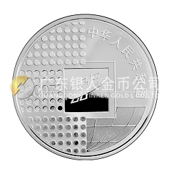 2007北京國(guó)際錢(qián)幣博覽會(huì)1盎司紀(jì)念銀幣