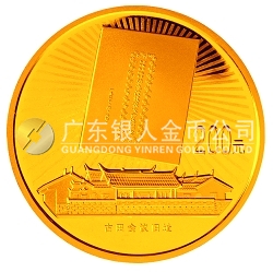 中國(guó)人民解放軍建軍80周年1/2盎司紀(jì)念金幣