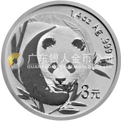 中國熊貓金幣發(fā)行25周年金銀紀念幣1/4盎司圓形銀質紀念