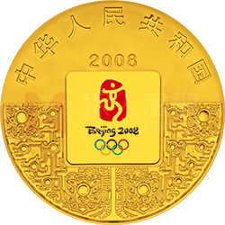 第29屆奧林匹克運動會貴金屬紀(jì)念幣（第3組）10公斤紀(jì)念金幣