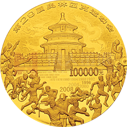 第29屆奧林匹克運(yùn)動(dòng)會(huì)貴金屬紀(jì)念幣（第3組）10公斤紀(jì)念金幣