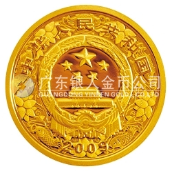 2009中國(guó)己丑（牛）年1/10盎司彩色紀(jì)念金幣