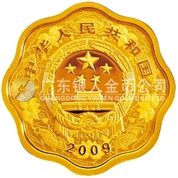 2009中國己丑（牛）年1公斤梅花形紀(jì)念金幣