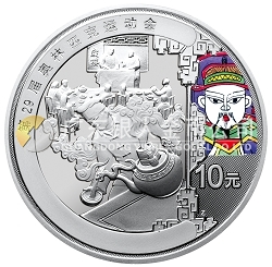 第29屆奧林匹克運(yùn)動(dòng)會(huì)貴金屬紀(jì)念幣（第3組）1盎司紀(jì)念銀幣之四（年畫）