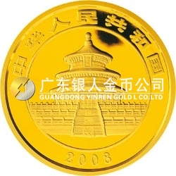 2008版熊貓金銀紀念幣5盎司圓形金質(zhì)紀念幣