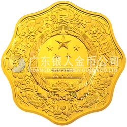2010中國庚寅（虎）年金銀紀(jì)念幣1/2盎司梅花形金質(zhì)紀(jì)念幣