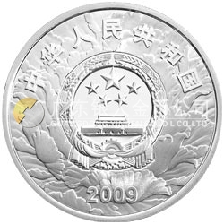 中華人民共和國(guó)成立60周年金銀紀(jì)念幣1盎司圓形銀質(zhì)紀(jì)念幣