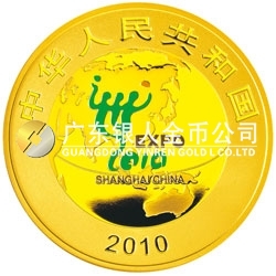 中國2010年上海世界博覽會金銀紀(jì)念幣（第2組）5盎司彩色金質(zhì)紀(jì)念幣