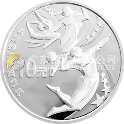 第16屆亞洲運(yùn)動(dòng)會(huì)金銀紀(jì)念幣（第2組）1盎司圓形銀質(zhì)紀(jì)念幣