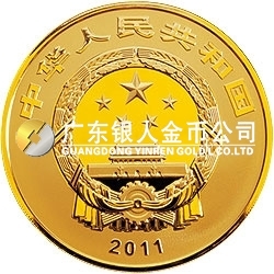 世界遺產(chǎn)——登封“天地之中”歷史建筑群金銀紀(jì)念幣1/4盎司圓形金質(zhì)紀(jì)念幣