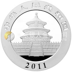 2011版熊貓金銀紀(jì)念幣1盎司圓形銀質(zhì)紀(jì)念幣