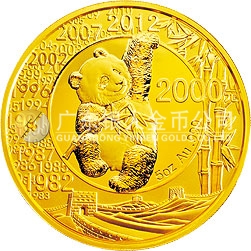 中國(guó)熊貓金幣發(fā)行30周年金銀紀(jì)念幣5盎司圓形金質(zhì)紀(jì)念幣
