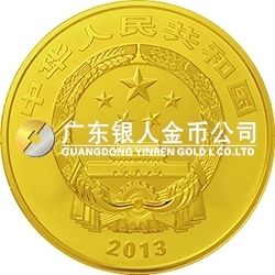 中國佛教圣地（普陀山）金銀紀念幣5盎司圓形金質(zhì)紀念幣