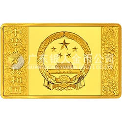 2014中國(guó)甲午（馬）年金銀紀(jì)念幣5盎司長(zhǎng)方形金質(zhì)紀(jì)念幣