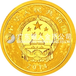 2014中國甲午（馬）年金銀紀念幣1/10盎司圓形金質(zhì)彩色紀念幣