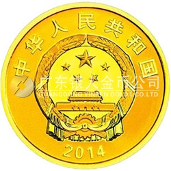 新疆生產(chǎn)建設(shè)兵團(tuán)成立60周年金銀紀(jì)念幣7.776克（1/4盎司）圓形金質(zhì)紀(jì)念幣