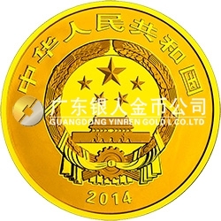 中國青銅器金銀紀(jì)念幣(第3組）155.52克（5盎司）圓形金質(zhì)紀(jì)念幣