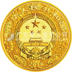 2016中國(guó)丙申（猴）年金銀紀(jì)念幣500克圓形金質(zhì)紀(jì)念幣