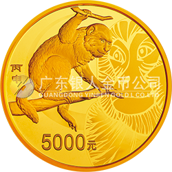 2016中國丙申（猴）年金銀紀(jì)念幣500克圓形金質(zhì)紀(jì)念幣