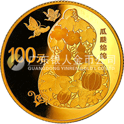 2016吉祥文化金銀紀念幣8克圓形金質(zhì)紀念幣