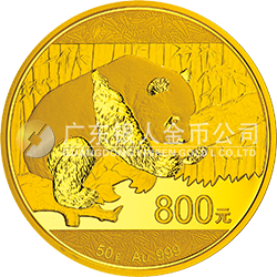 2016版熊貓金銀紀(jì)念幣50克圓形金質(zhì)紀(jì)念幣