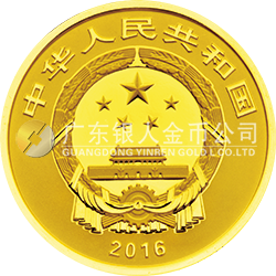 中國古代戲劇家(湯顯祖)金銀紀(jì)念幣8克圓形金質(zhì)紀(jì)念幣