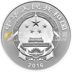 中國古代戲劇家(湯顯祖)金銀紀(jì)念幣150克圓形銀質(zhì)紀(jì)念幣