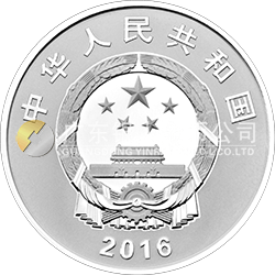 2016年二十國集團杭州峰會金銀紀念幣15克圓形銀質(zhì)紀念幣