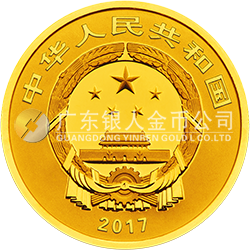 2017吉祥文化金銀紀(jì)念幣5克圓形金質(zhì)紀(jì)念幣（年年有余）