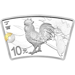 2017中國丁酉（雞）年金銀紀(jì)念幣30克扇形銀質(zhì)紀(jì)念幣
