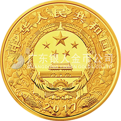 2017中國(guó)丁酉（雞）年金銀紀(jì)念幣2公斤圓形金質(zhì)紀(jì)念幣