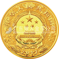 2017中國丁酉（雞）年金銀紀念幣10公斤圓形金質(zhì)紀念幣