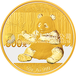 2017版熊貓金銀紀(jì)念幣50克圓形金質(zhì)紀(jì)念幣