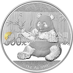 2017版熊貓金銀紀(jì)念幣1公斤圓形銀質(zhì)紀(jì)念幣