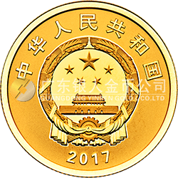 中國人民解放軍建軍90周年金銀紀念幣8克圓形金質(zhì)紀念幣