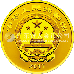 世界遺產(chǎn)——曲阜孔廟、孔林、孔府金銀紀(jì)念幣150克圓形金質(zhì)紀(jì)念幣